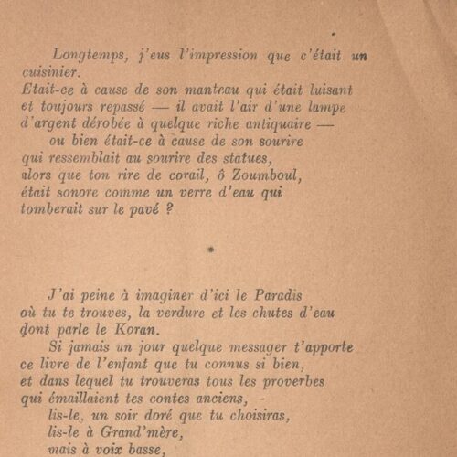 20 x 14 εκ. 90 σ. χ.α., όπου στη σ. [1] ψευδότιτλος με κτητορική σφραγίδα CPC κα